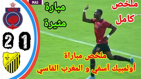 ملخص مباراة الاتحاد و اسفى المغربي